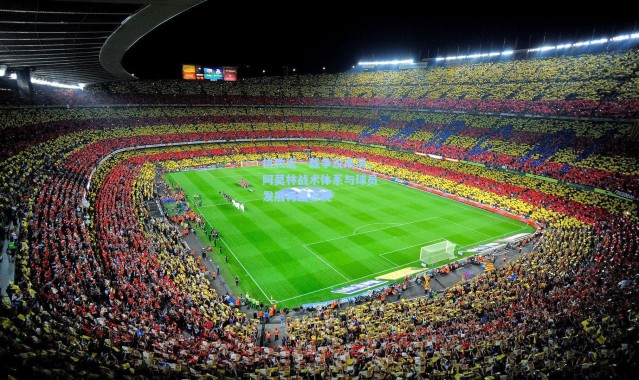 执教近一载争议未消，阿莫林战术体系与球员发展再遭审视