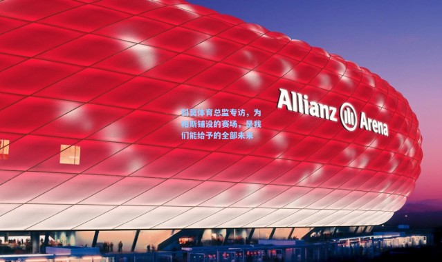 科莫体育总监专访，为帕斯铺设的赛场，是我们能给予的全部未来