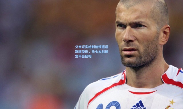父亲证实哈利伯顿遭遇跟腱受伤，抢七大战确定不会回归