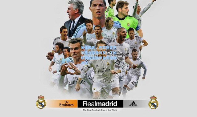 每体聚焦，巴萨新星巴尔德吉蓄势待发，下轮联赛或成西甲首秀关键节点