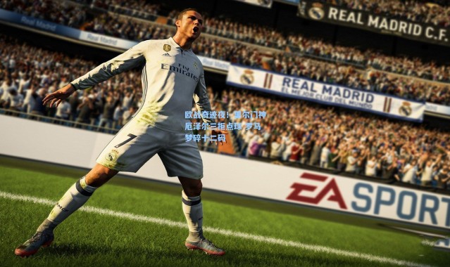 欧战奇迹夜！里尔门神厄泽尔三拒点球 罗马梦碎十二码