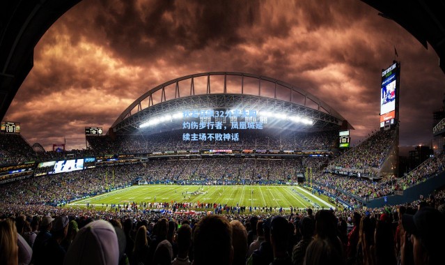 狄龙狂飙32分率太阳灼伤步行者，凤凰城延续主场不败神话