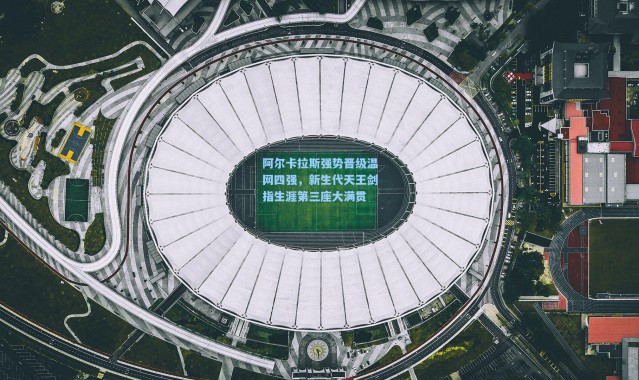 阿尔卡拉斯强势晋级温网四强,新生代天王剑指生涯第三座大满贯