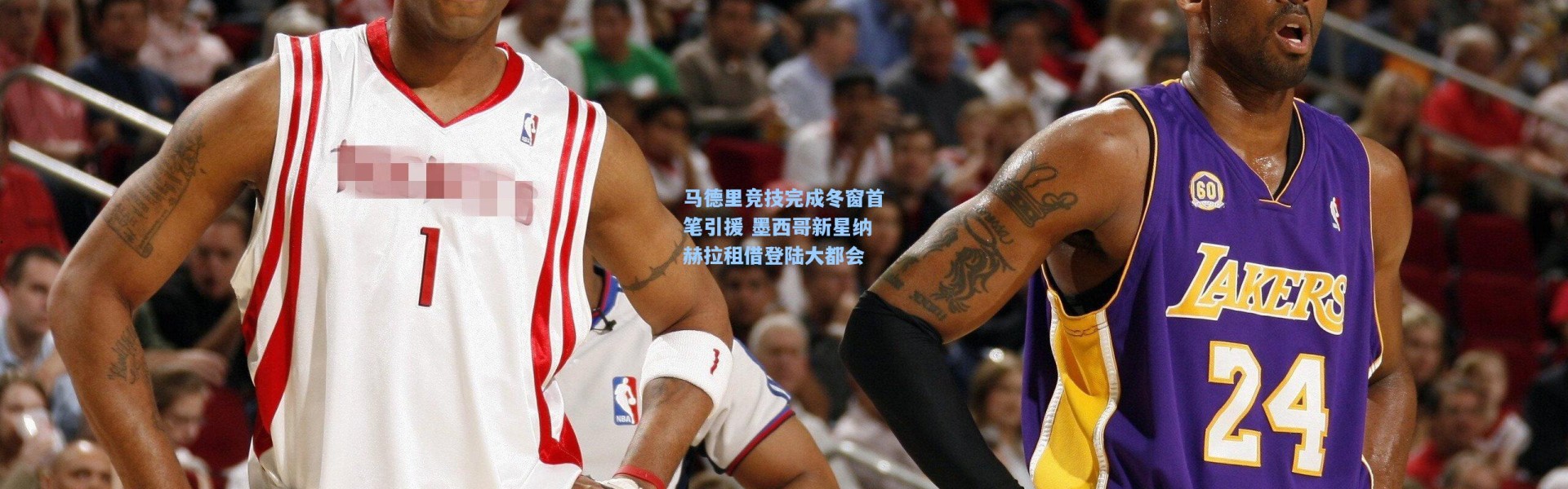 马德里竞技完成冬窗首笔引援 墨西哥新星纳赫拉租借登陆大都会