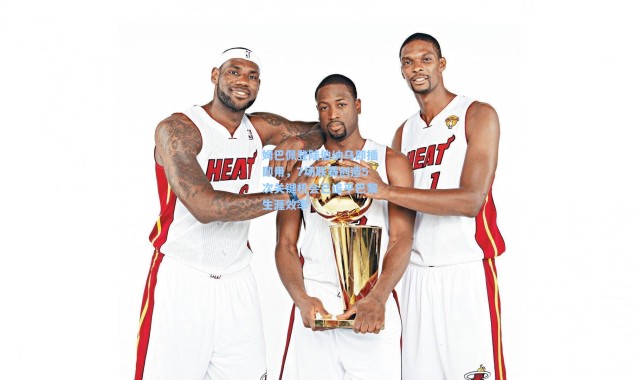 姆巴佩登陆伯纳乌即插即用，7场联赛创造5次关键机会已追平巴黎生涯效率