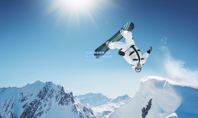 决胜时刻定乾坤 女篮核心卲婷扛起领袖旗帜率队逆转强敌