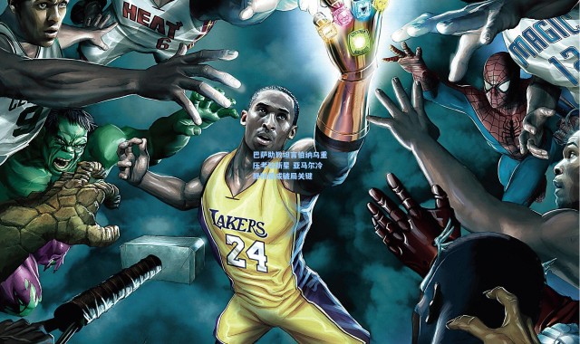 巴萨助教坦言伯纳乌重压考验新星 亚马尔冷静特质成破局关键