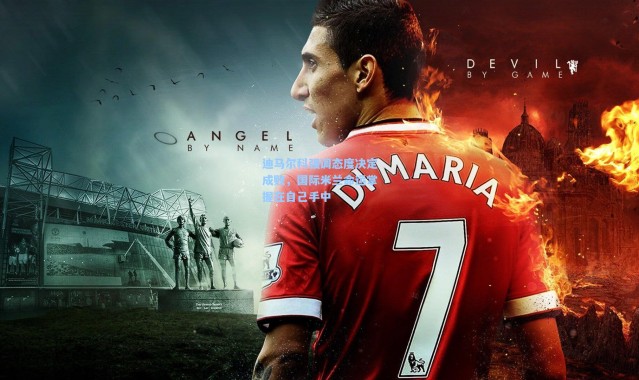 迪马尔科强调态度决定成败，国际米兰命运掌握在自己手中