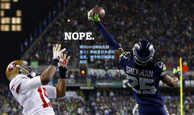 场均20+5带队东部第二！鹈鹕昔日白菜价送走，如今他已成联盟新核