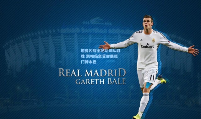 道曼闪耀全场助球队取胜 凯帕临危受命展现门神本色