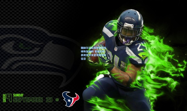 图赫尔证实格伊伤势无碍恢复顺利 贝林厄姆表现获赞有望获国家队征召